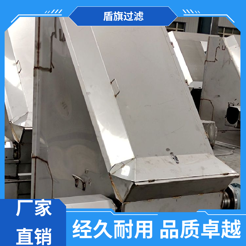 盾旗过滤 规模生产 螺旋固液分离机订做 性能稳定 品质保证
