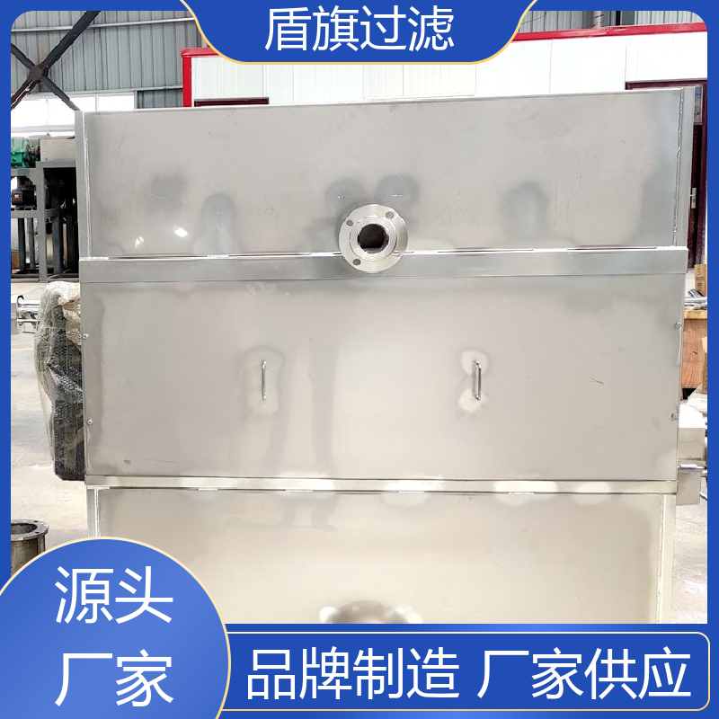 盾旗过滤 质量保证 叠螺式固液分离机定制 外形美观 质量保障