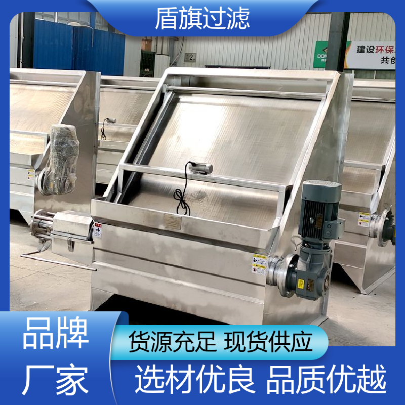 现货速发 猪粪固液分离机定制 安全环保 开拓创新 盾旗过滤
