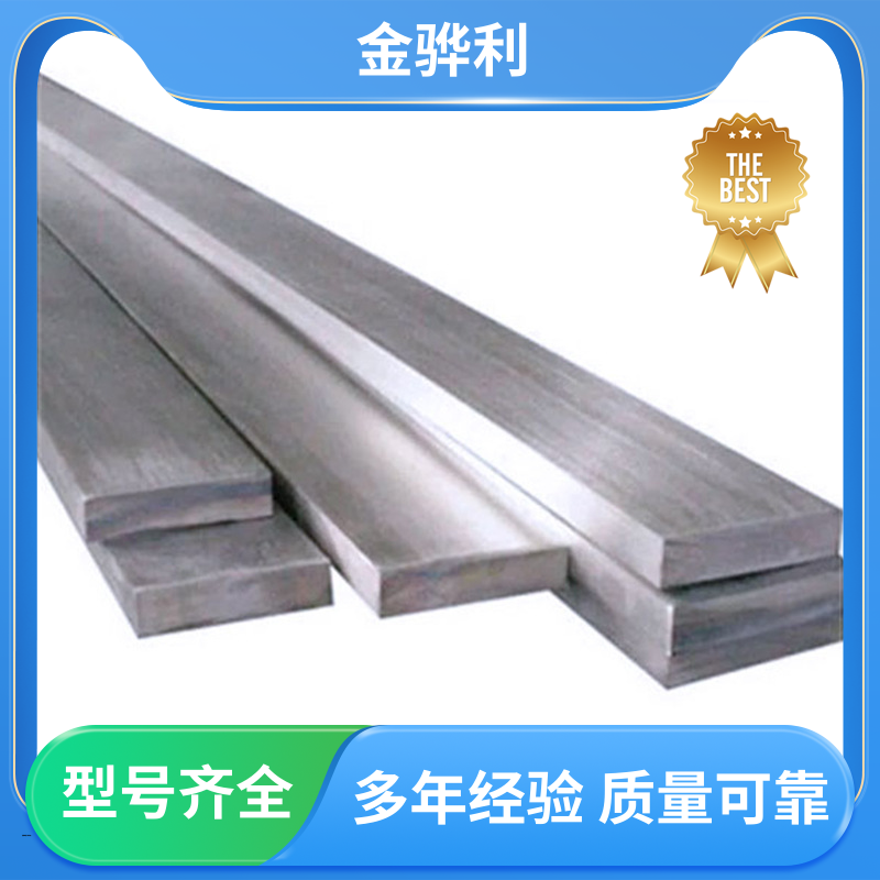 国标 精抽铝棒 5083 流水线工作台 输送带传送用材 金骅利