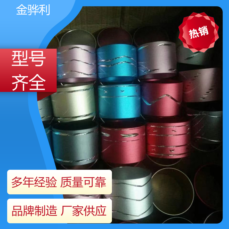 金骅利 国标 工业铝合金 7075-T6 数控精密加工 表面一体化