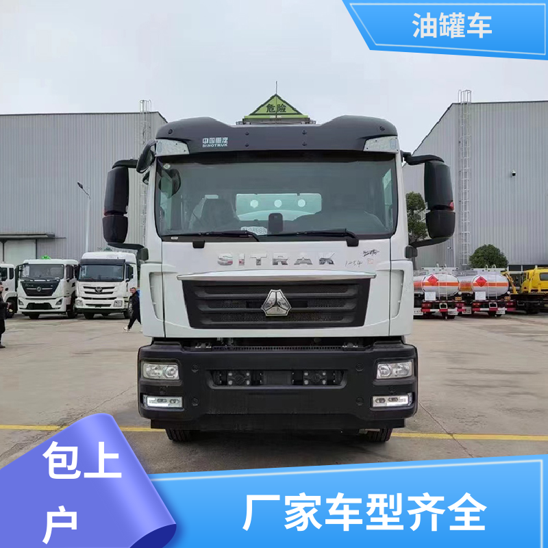 东风天龙 4.5方 危险品运输车 供液车 结构合理有现车实价