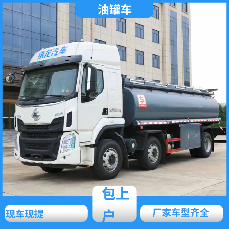 大型20吨 不锈钢油罐车 工地加油车 整车不超重车身小巧 重汽汕德卡