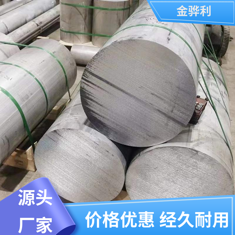 国标 异型工业铝材 2011 数控精密加工 表面一体化 金骅利