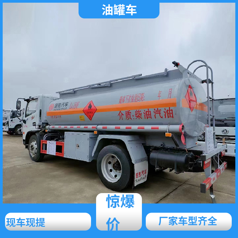 8吨10吨 石油转运车 供液车 整车不超重车身小巧 东风天龙