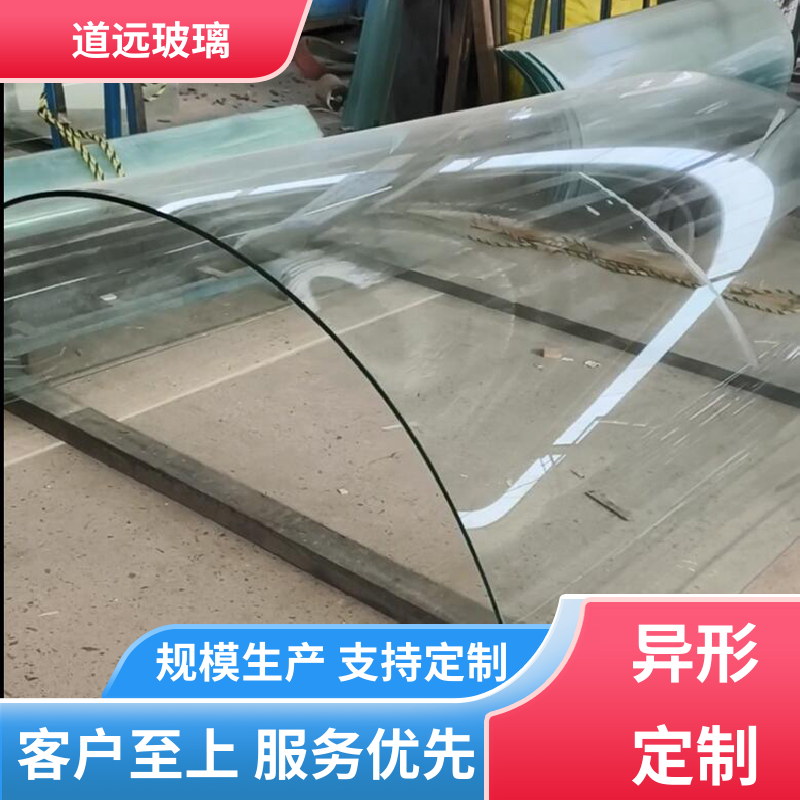 道远 异形茶几 热熔玻璃 高强度抗冲击 可按需定制