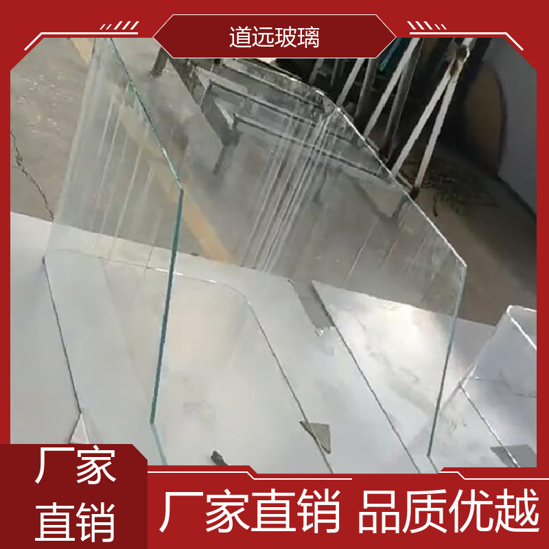淋浴房异形 热弯钢化玻璃 安全性能高 可按需定制 道远