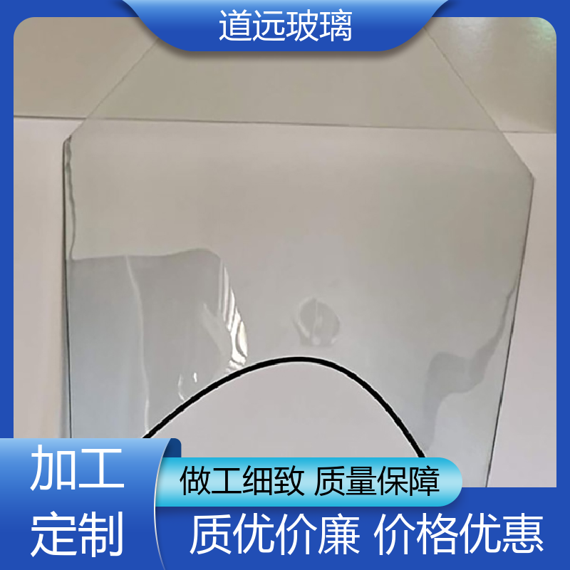 道远 透明U型异形 弧形玻璃隔断 透光不透形 尺寸可定制