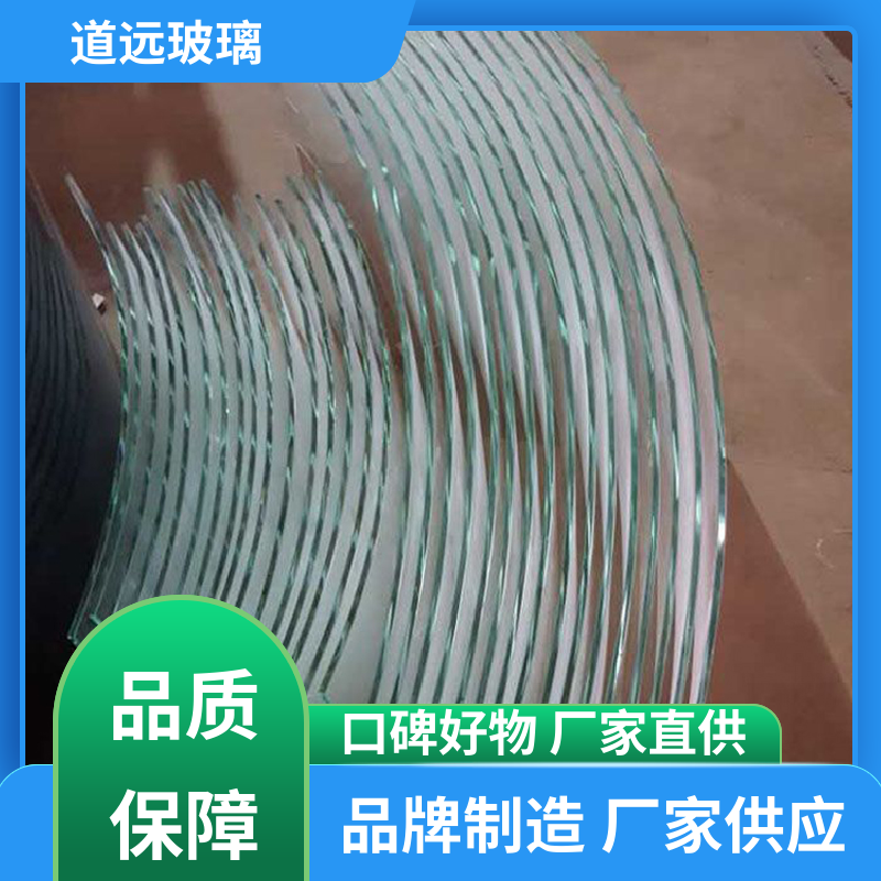 道远 夹层夹胶 弧形玻璃 隔音隔热防滑 尺寸可定制