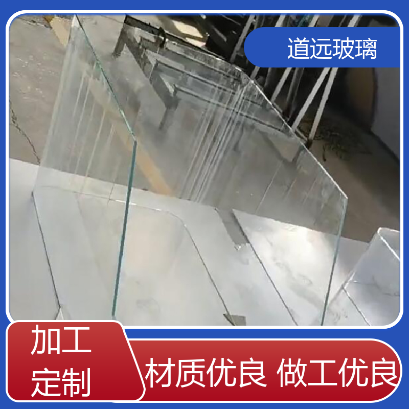 道远 异形茶几 热熔玻璃 高强度抗冲击 现代轻奢风