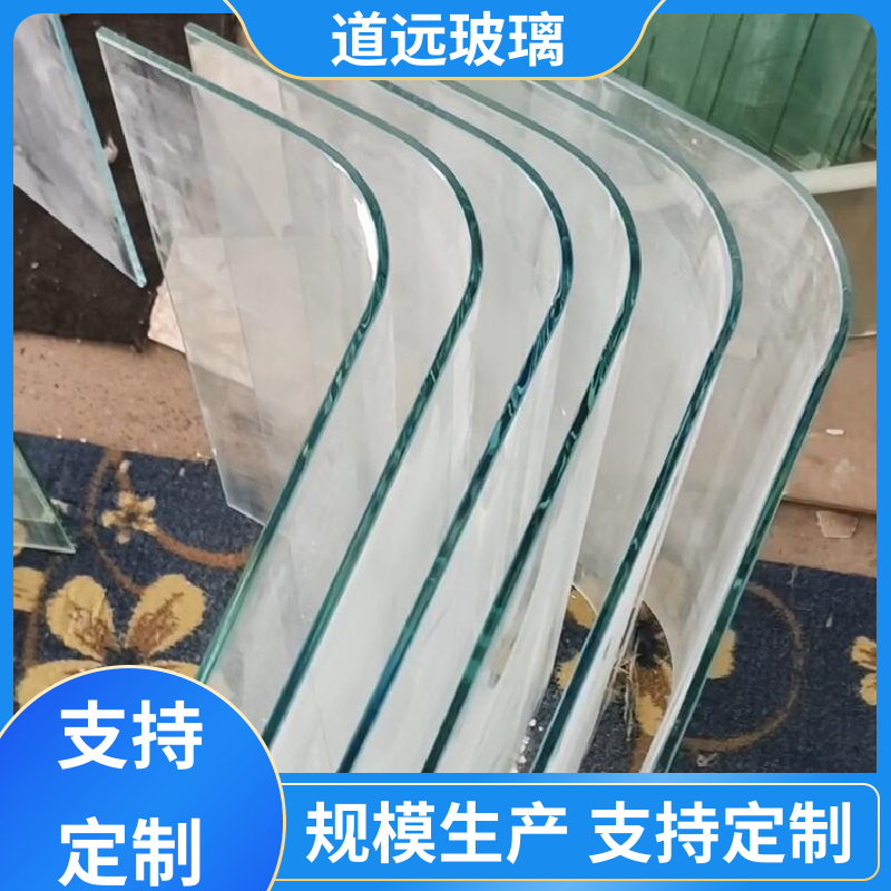 单曲双曲 弧形玻璃 坚固耐用防爆防砸 尺寸可定制 道远