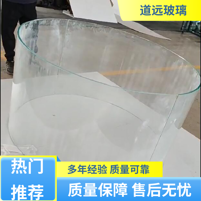异形茶几 热弯夹娟玻璃 安全性能高 可支持定制 道远