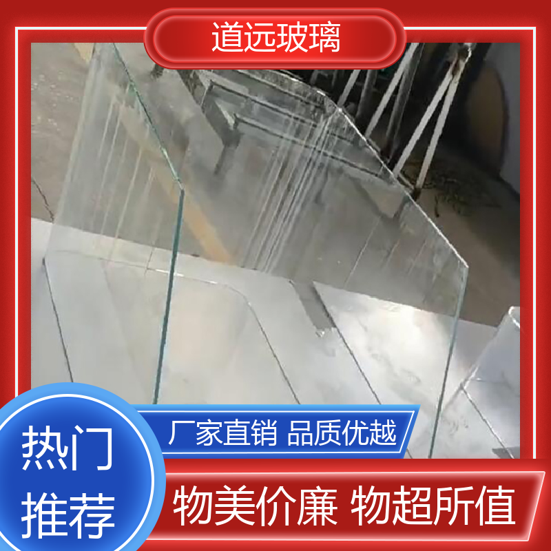单曲双曲 热熔玻璃 透光不透形 可支持定制 道远