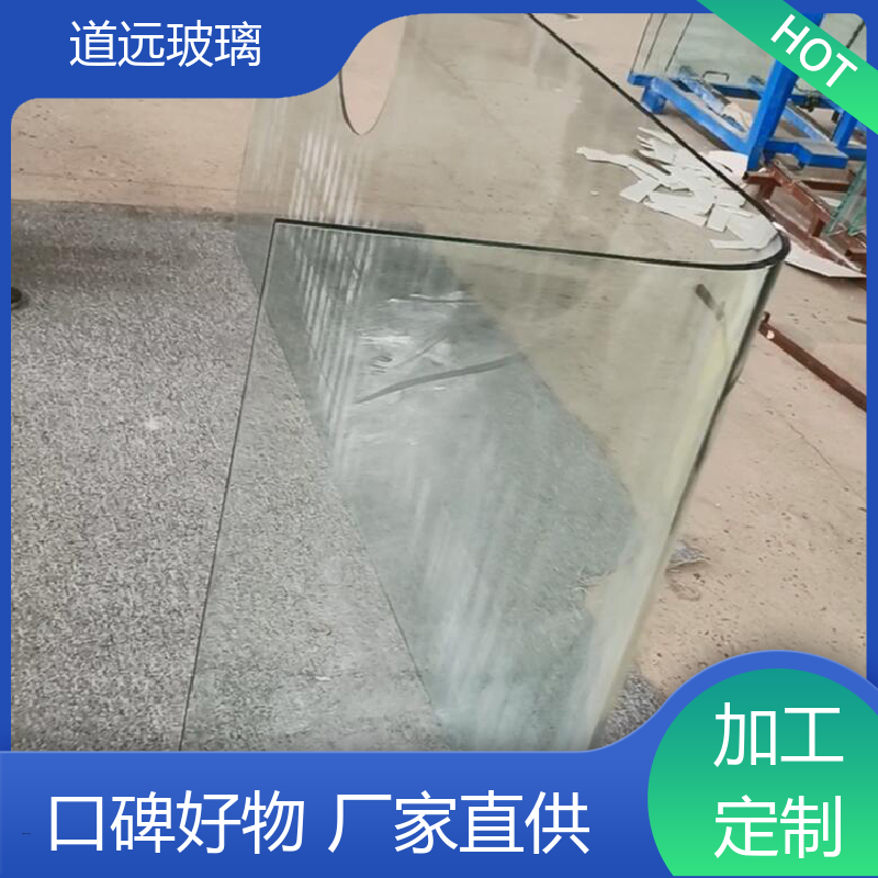 道远 中空曲面 热熔玻璃 高强度抗冲击 现代轻奢风
