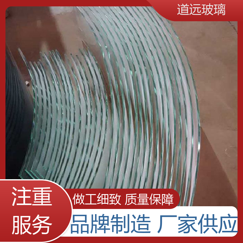 道远 夹层夹胶 热弯夹娟玻璃 隔音隔热防滑 现代简约风