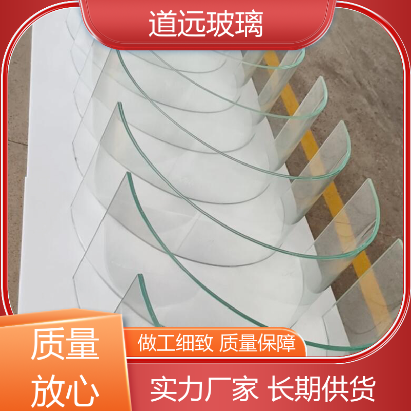 异形茶几 弧形玻璃隔断 透光不透形 尺寸可定制 道远