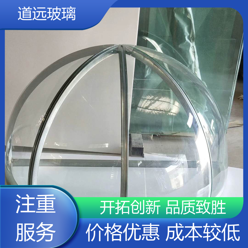 道远 单曲双曲 热熔玻璃 经久耐用型 尺寸可定制