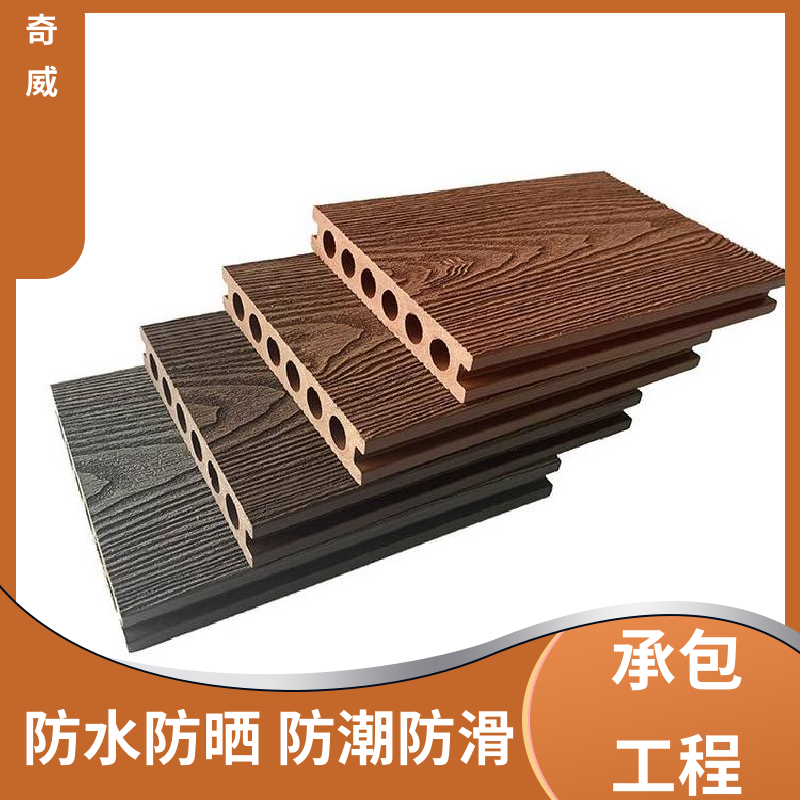 Baiqiwei embossed wood grain circular hole wood-plastic board has a long service life, and manufacturers customize various styles