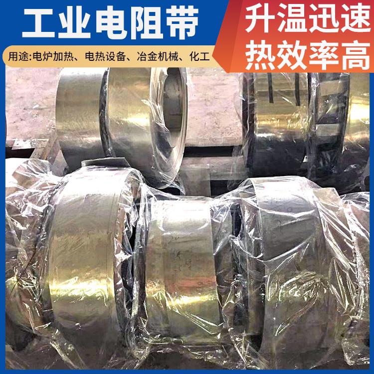 箱式炉用 高温镍铬电炉带 受热均匀 不易烧断 银鑫
