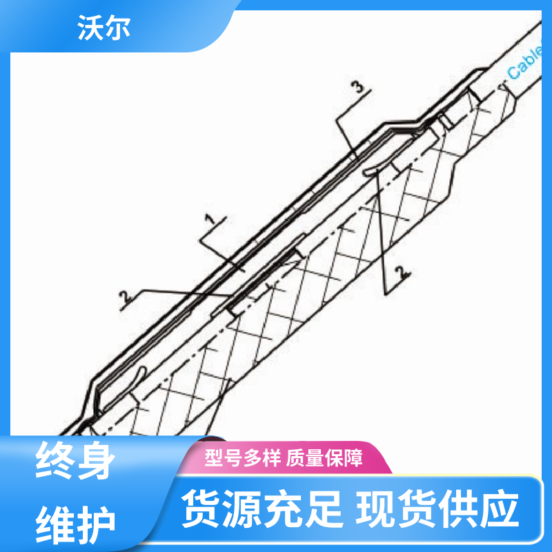 woer 全国发货 欧式可分离电缆附件 套管井 颜色可定制