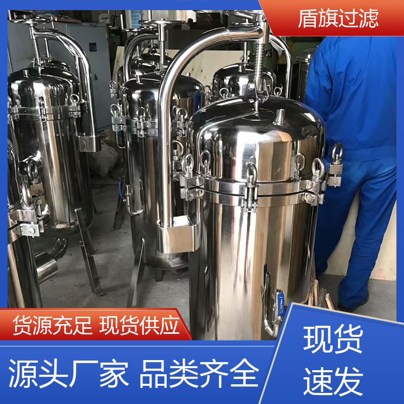 种类丰富 一体成型袋式过滤器定制 绿色环保 品类齐全 盾旗过滤