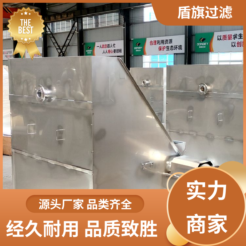 盾旗过滤 源头厂家 猪粪牛粪脱水机 自动进料 品质致胜
