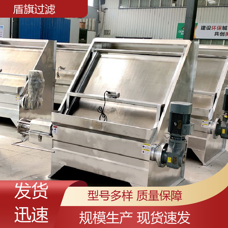 盾旗过滤 诚信经营 卧螺固液分离机 适用范围广 质量保障