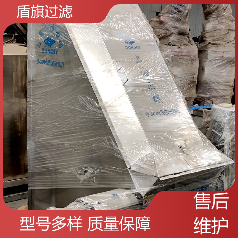 盾旗过滤 加工制作 螺旋式挤压固液分离机定制 耐高压腐蚀 口碑好物