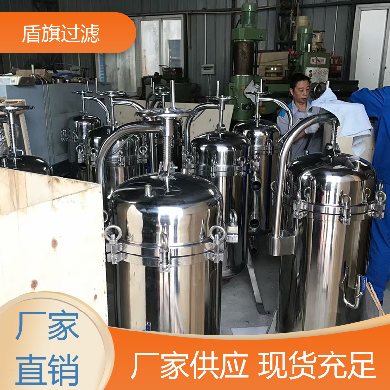 选材优质 专业袋式过滤器 耐高压腐蚀 口碑好物 盾旗过滤