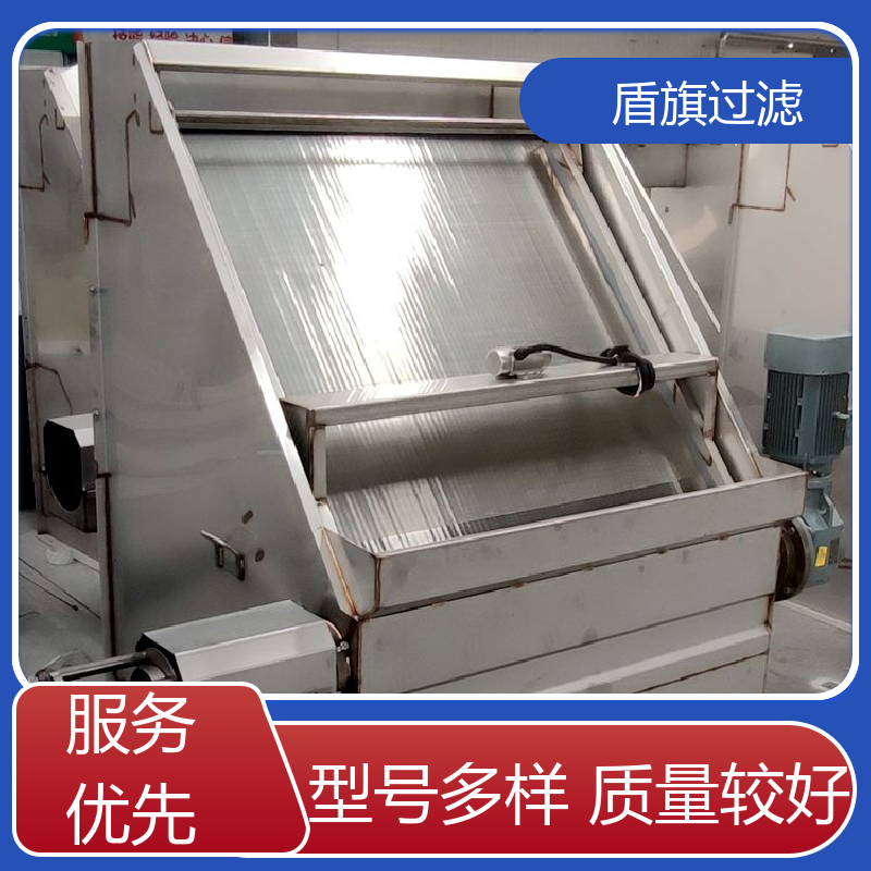 盾旗过滤 加工制作 螺旋式固液分离机订做 便捷安全 厂家直供