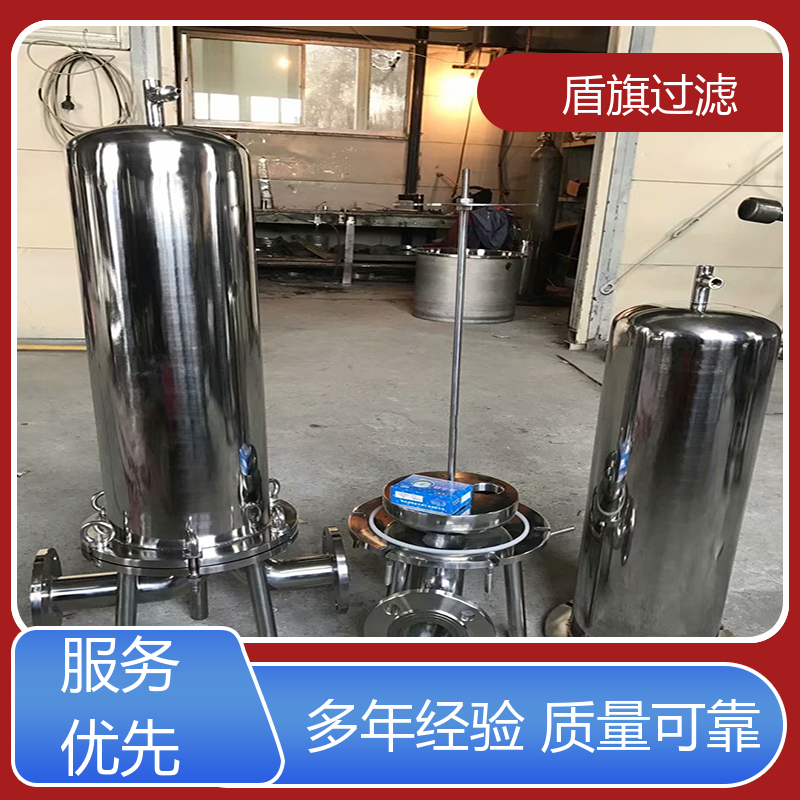 诚信经营 多袋式过滤器订做 安全环保 品质可靠 盾旗过滤