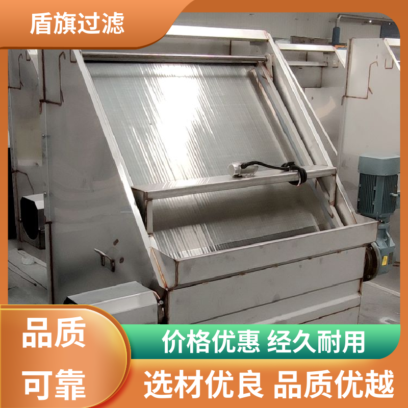 选材优质 旋转式固液分离机 适用范围广 品质保证 盾旗过滤