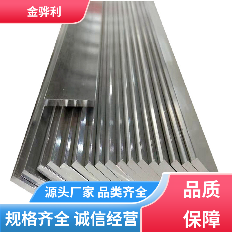 国标 工业铝型材 6106 新能源汽车配件 外壳零部件 金骅利
