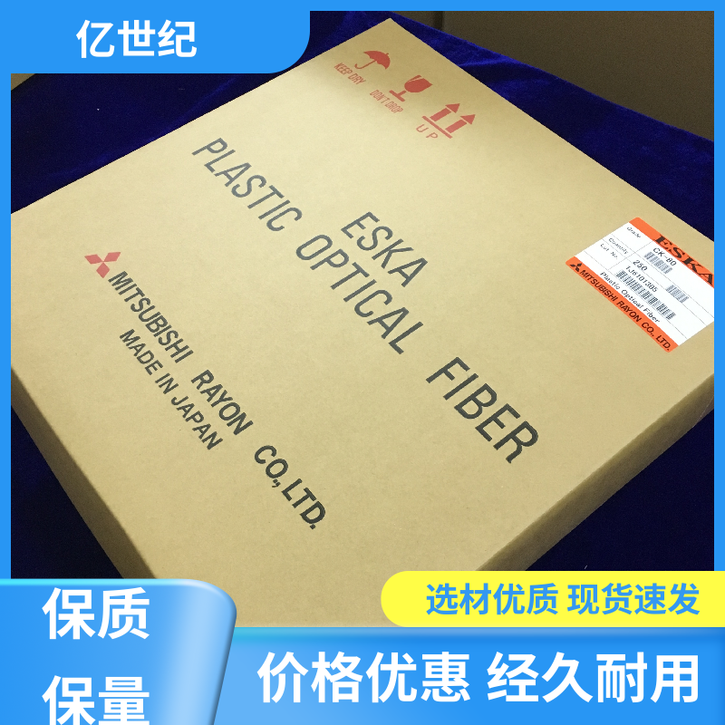 印刷机 多芯光纤 低衰减率 应用广泛 操作简单 三菱