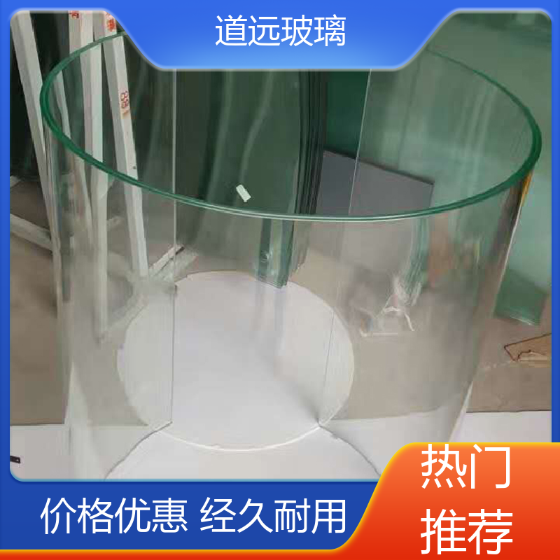异形茶几 热熔玻璃 高强度抗冲击 现代简约风 道远