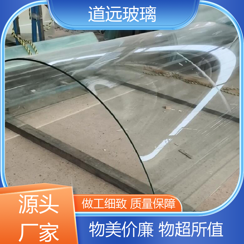 异形茶几 弧形玻璃 高强度抗冲击 可支持定制 道远