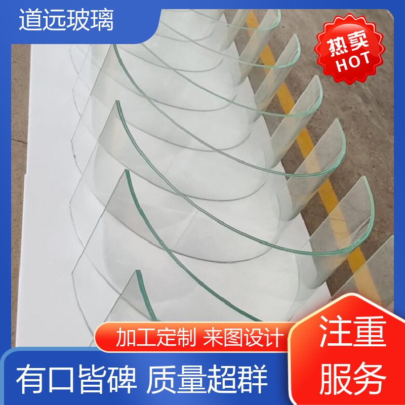 道远 淋浴房异形 热弯夹娟玻璃 透光不透形 现代简约风