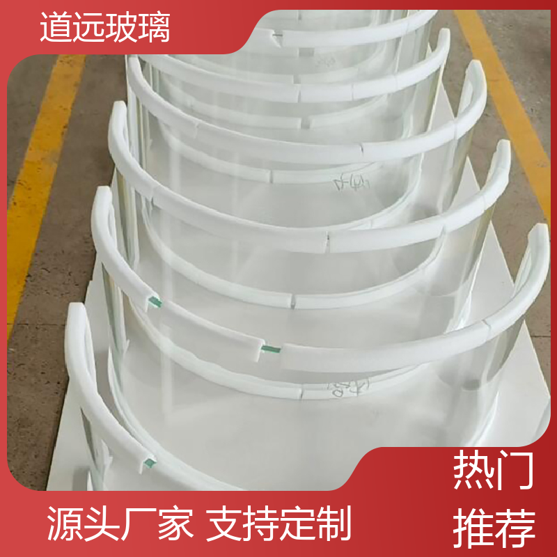 夹层夹胶 热弯玻璃 经久耐用型 可按需定制 道远