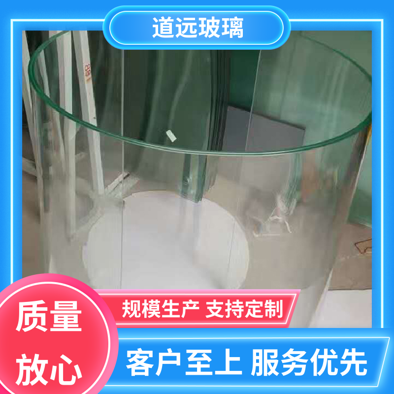 道远 淋浴房异形 热弯玻璃加工 安全性能高 尺寸可定制