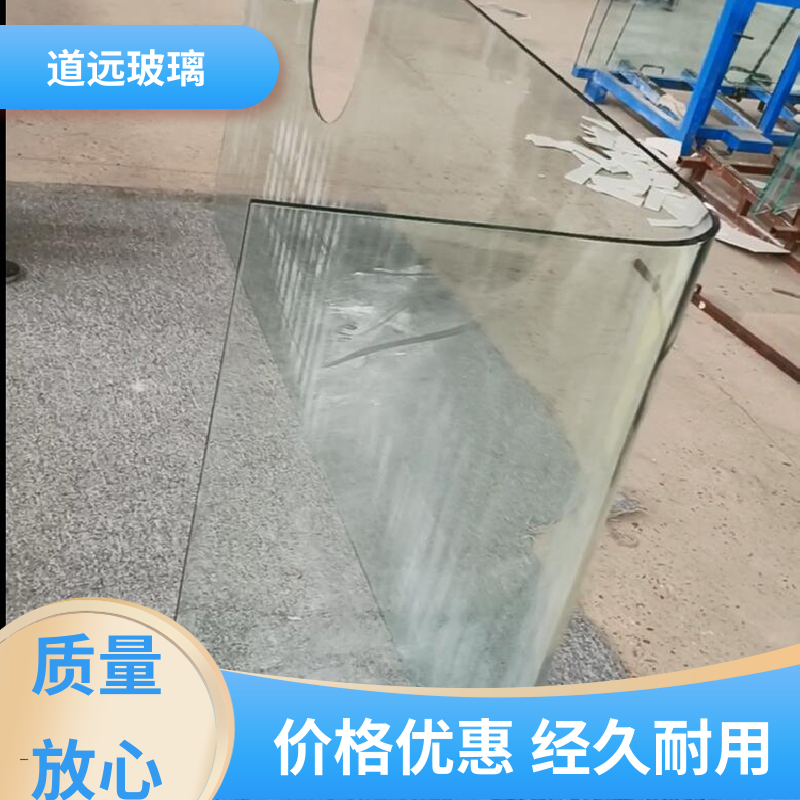 家装办公室 热弯钢化玻璃 安全性能高 可支持定制 道远