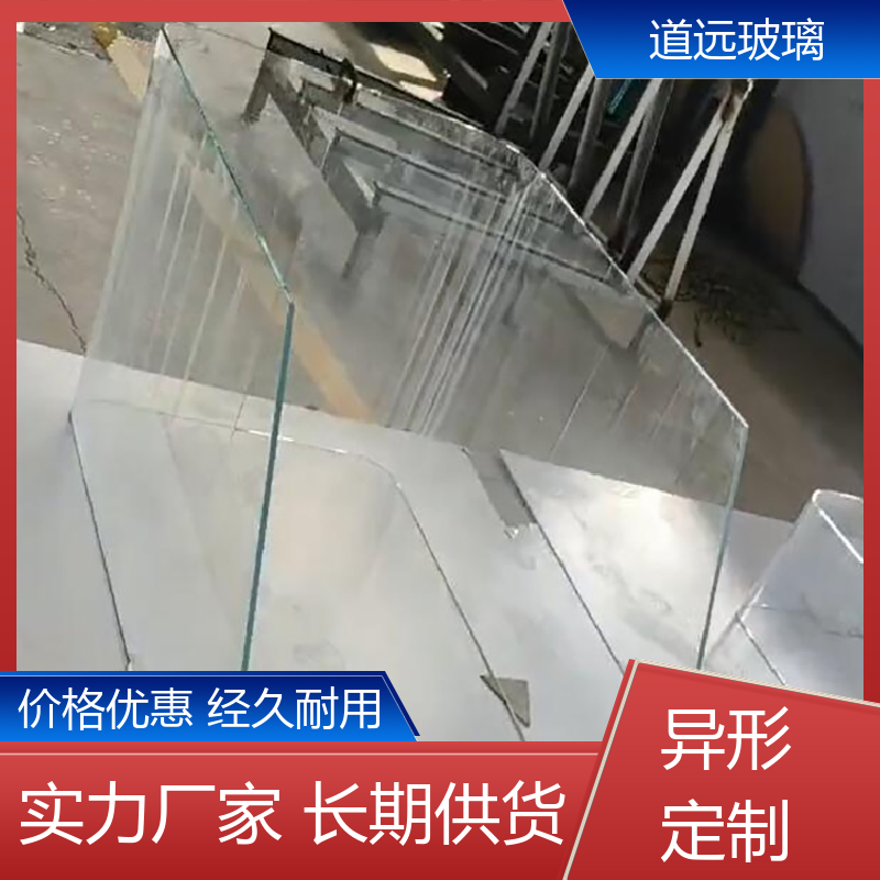 淋浴房异形 热弯钢化玻璃 高强度抗冲击 现代简约风 道远