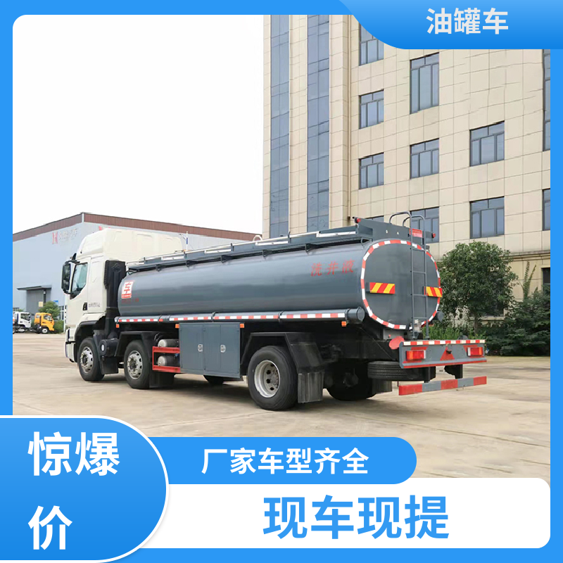 东风多利卡 小型 不锈钢油罐车 加油车 可定制包上牌包送车