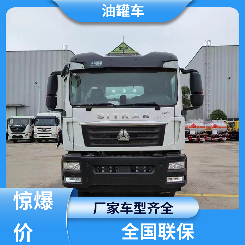 解放 4.5方 石油转运车 供液车 结构合理有现车实价
