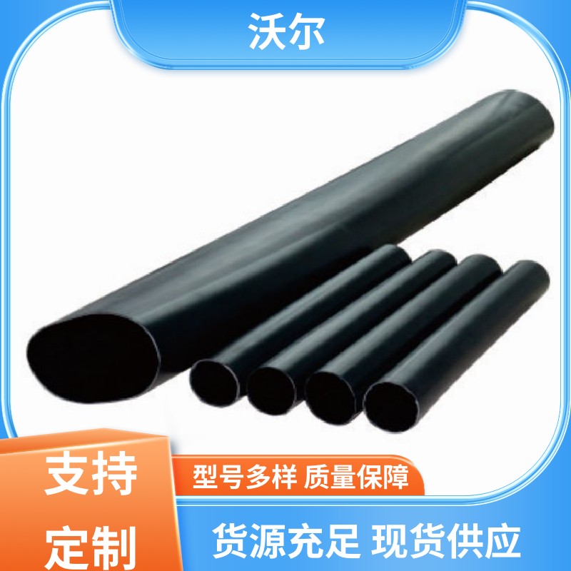 厂家直供 冷缩电缆附件 T型接头 自有研发中心 沃尔