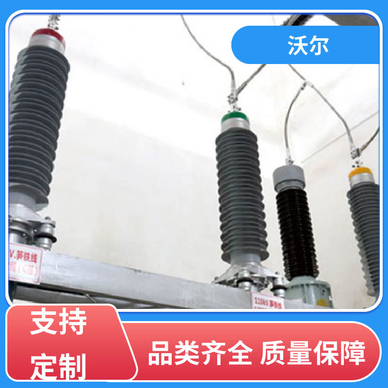 沃尔 含税出厂 电缆附件 T-Ⅱ型插头 绝缘帽 千平米研发室