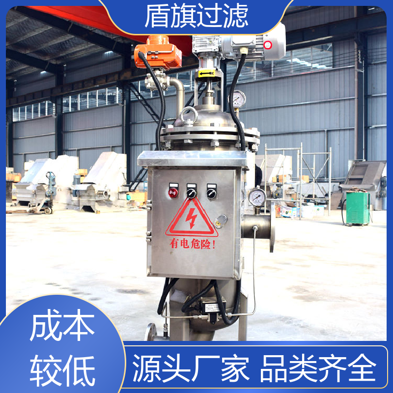 保质保量 卧式自清洗过滤器 安全环保 坚固耐用 盾旗过滤