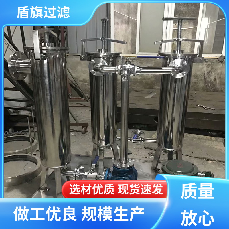 现货速发 滤袋式过滤器定制 耐高压腐蚀 厂家直供 盾旗过滤