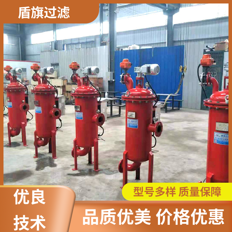 品类齐全 网式自清洗过滤器订做 经久耐用 多年经验 盾旗过滤