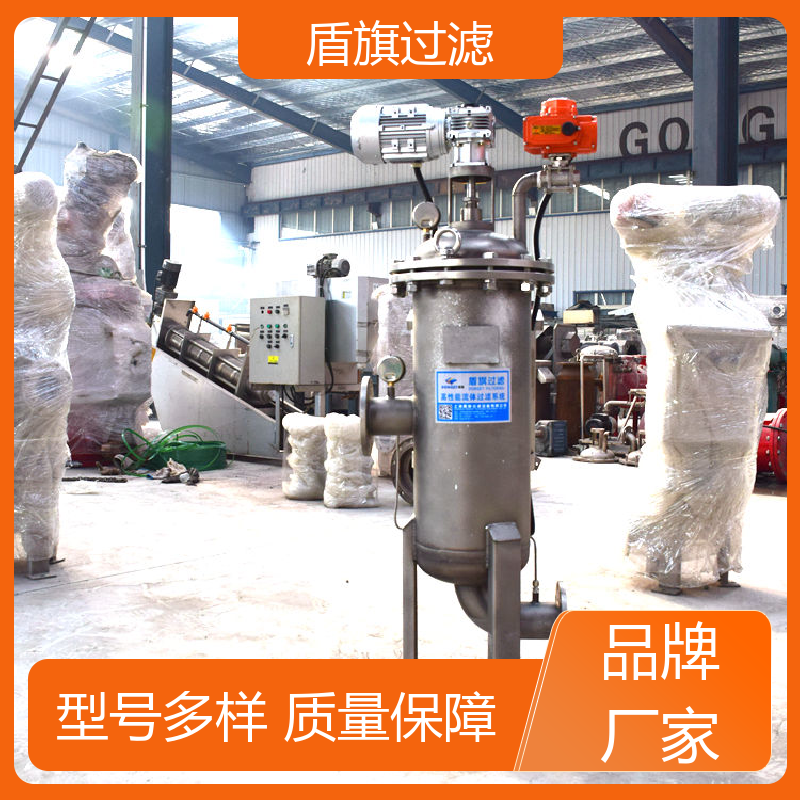 现货速发 多芯式自清洗过滤器定制 外形美观 品质可靠 盾旗过滤