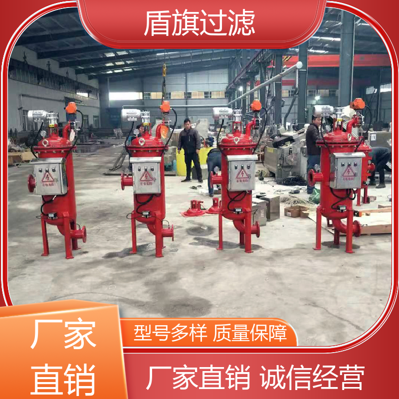 盾旗过滤 品类齐全 电动自清洗过滤器定制  品质保证